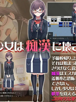 A1292 - 痴汉的猎物 どうして私なんかを痴漢するの v1.0XY版 [PC+安卓] 中文汉化版[1.36GB]