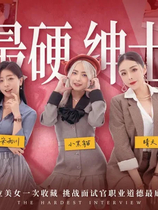 A1758 - 这个面试有点硬 The Hardest Interview v0.3.9+完美全解锁存档 免安装中文完整正式版[35.4GB]