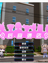 A2149 - 后宫酒店 Harem Hotel v0.19.Beta3.20250611 免安装中文赞助版[12.9GB]