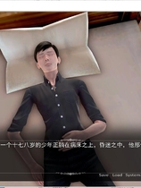 1075 - 都市美艳后宫 V2 步兵版 国人自制ADV大作【PC+安卓】官方中文汉化硬盘版