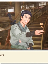 986 -  风流刀客！超赞的奇妙中文ACT古典武侠国风STEAM官方中文步兵硬盘版